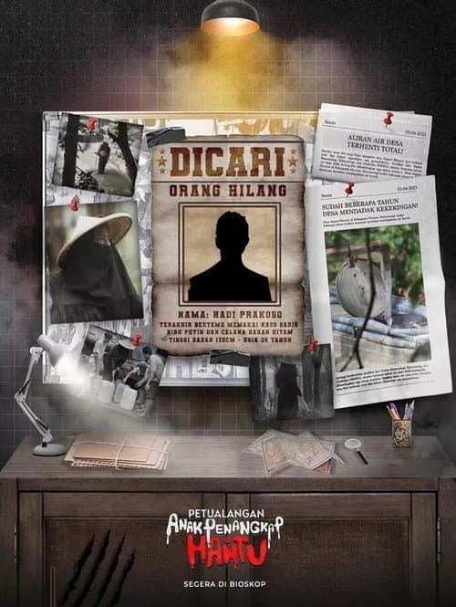 Petualangan Anak Penangkap Hantu (2024) poster