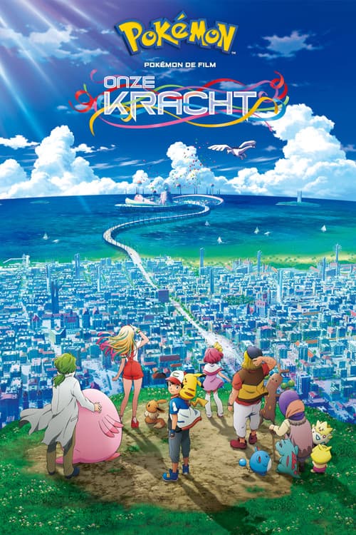 Pokémon de film: Onze kracht (2018) poster