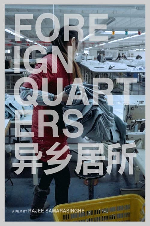 Foreign Quarters (2018) poster