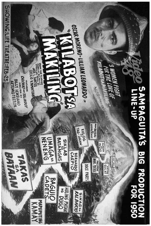 Kilabot Sa Makiling (1950) poster