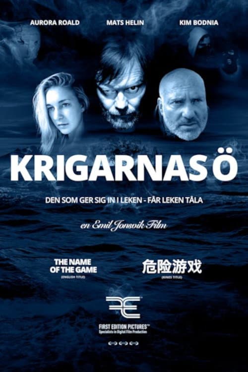 Krigarnas ö (2016) poster