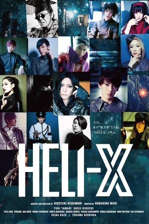 舞台「HELI-X」 (2021) poster