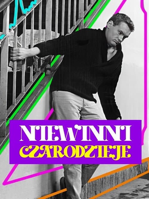 Niewinni czarodzieje (1960) poster