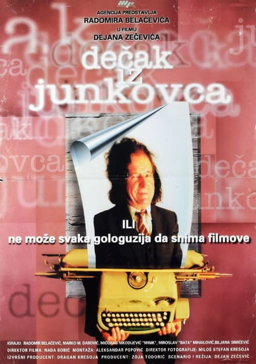 Dečak iz Junkovca (1995) poster