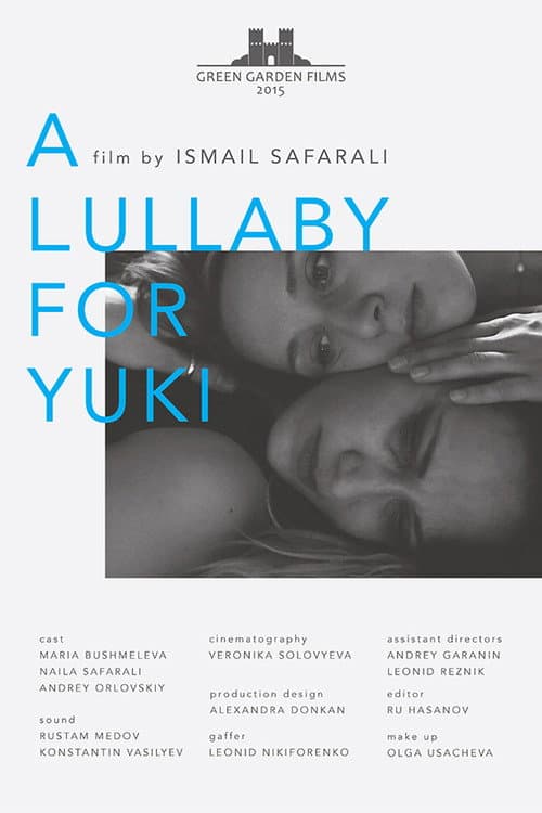 Колыбельная для Йуки (2015) poster