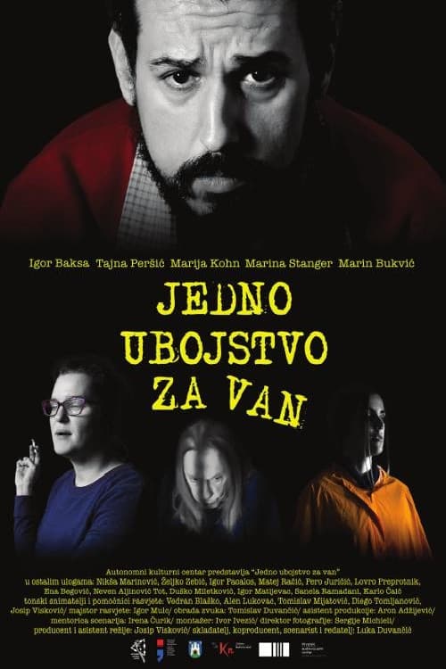 Jedno ubojstvo za van (2017) poster