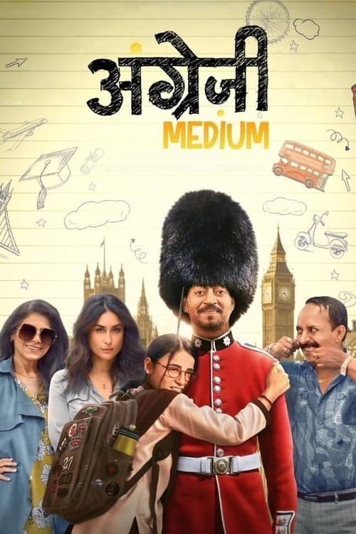 अंग्रेजी मिडीयम (2020) poster