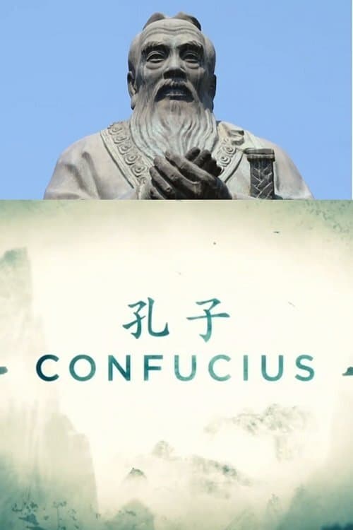 Confucius (2015) poster