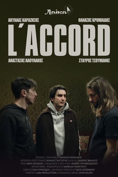 L'accord (2025) poster