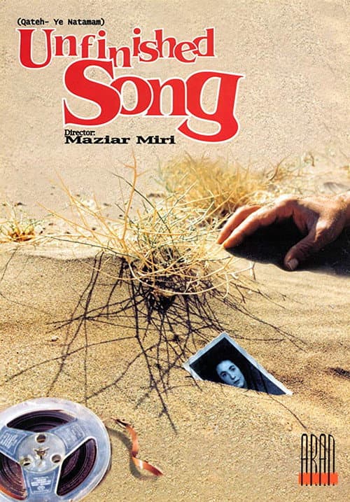 Qateh-ye natamam (2001) poster