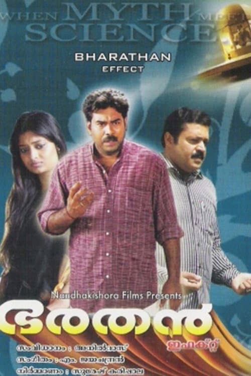 Bharathan Effect (2007) poster