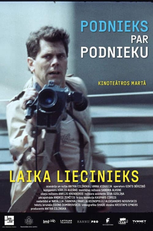 Podnieks par Podnieku. Laika liecinieks (2024) poster