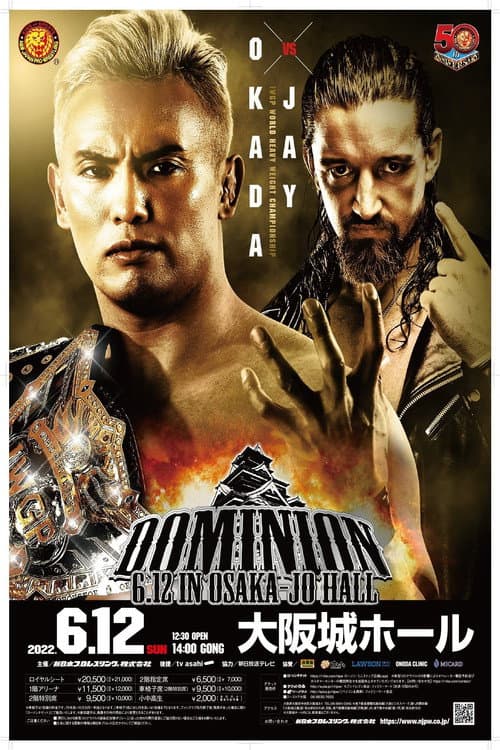 NJPW Dominion 6.12 In Osaka-Jo Hall 2022 (2022) poster