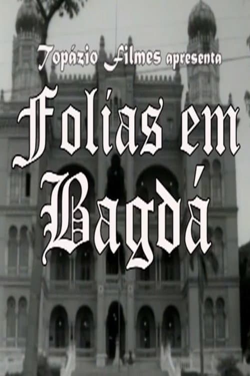 Folias em Bagdá (2012) poster