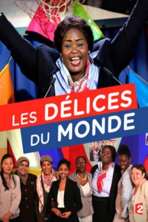 Les délices du monde (2015) poster