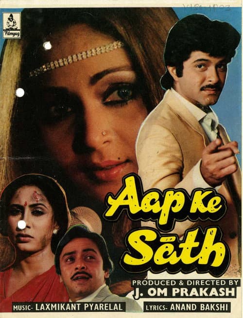 Aap Ke Saath (1986) poster
