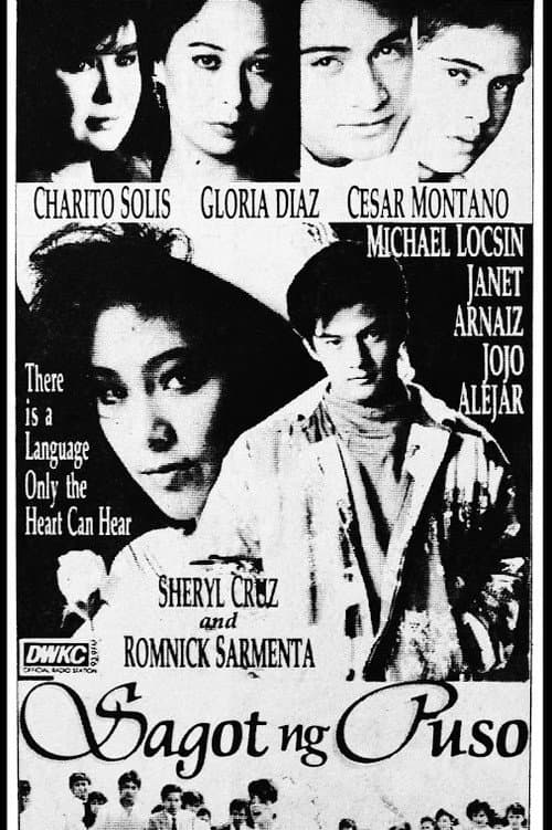 Sagot ng Puso (1990) poster