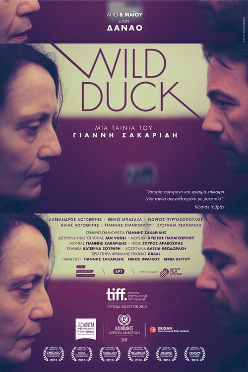 Wild Duck (2013) poster