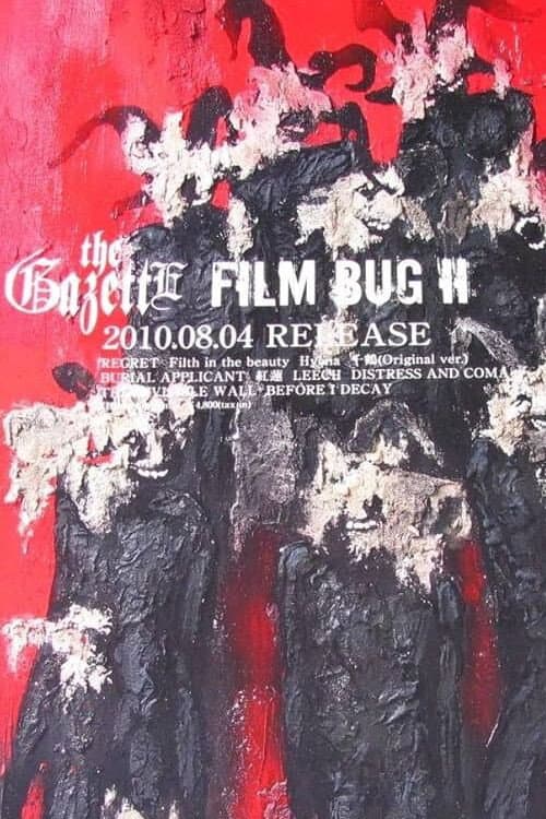 Film Bug II (2010) poster