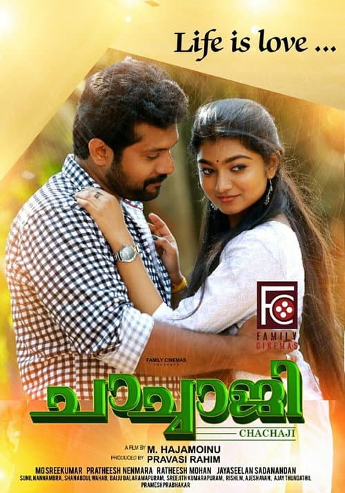 Chachaji (2019) poster