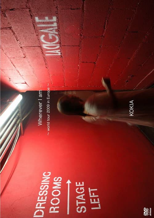Wherever I am ～world tour 2009 in Europe~ (2009) poster