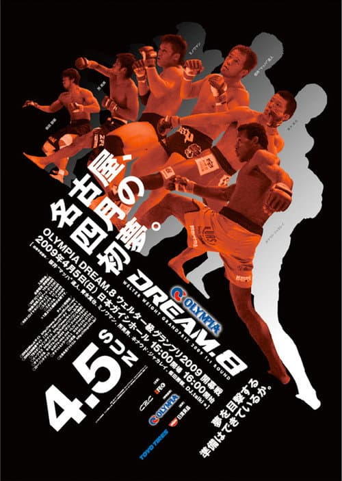 OLYMPIA DREAM.8 (2009) poster