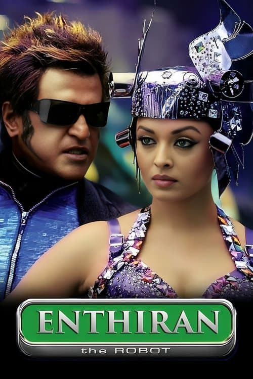 எந்திரன் (2010) poster