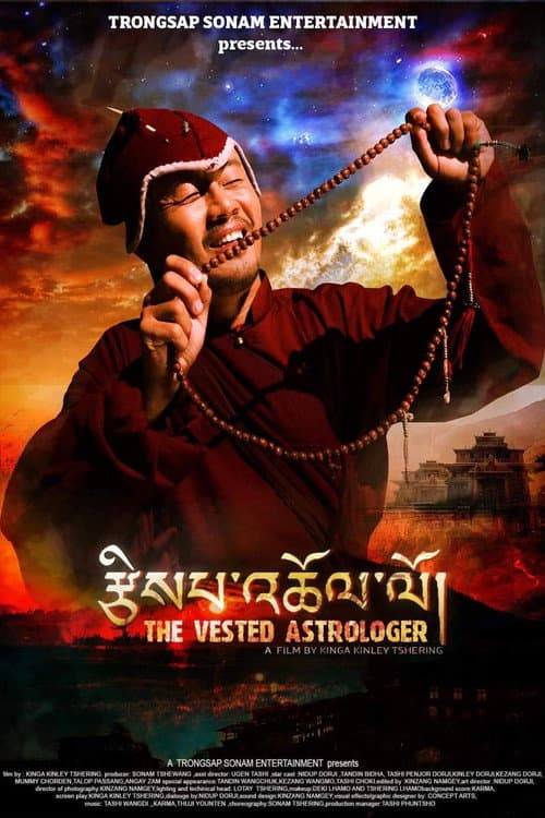 Tsip Choelo (2019) poster