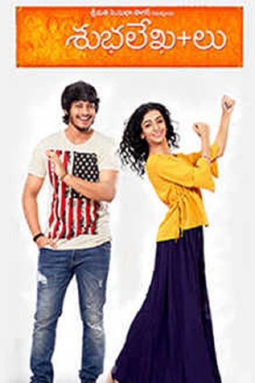 Subhalekha+lu (2018) poster