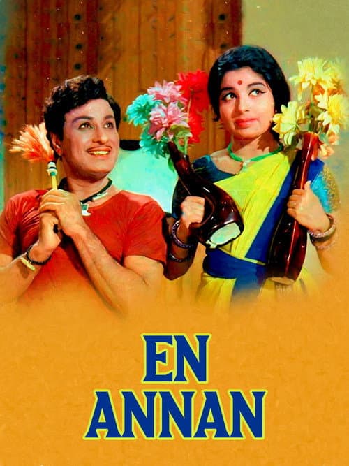 En Annan (1970) poster