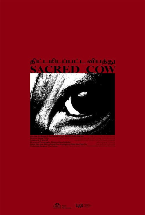 Sacred Cow திட்டமிடப்பட்ட விபத்து (2024) poster