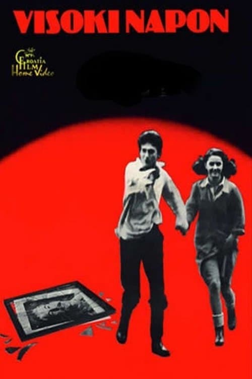 Visoki napon (1981) poster