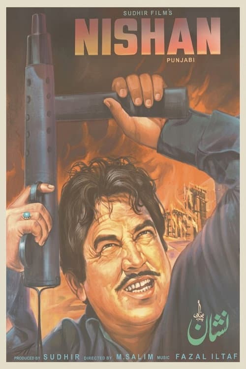 Nishan (1973) poster
