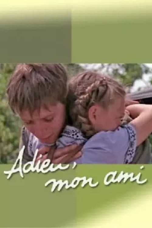 Adieu, mon ami (1996) poster