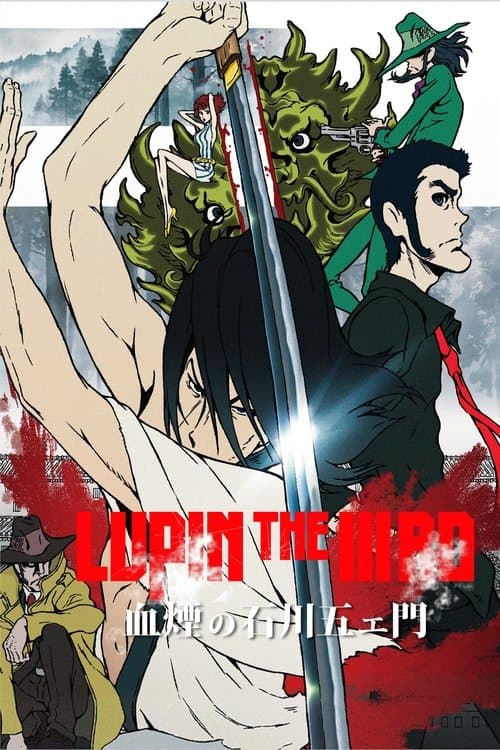 Lupin the IIIrd: Chikemuri no Ishikawa Goemon (2017) poster