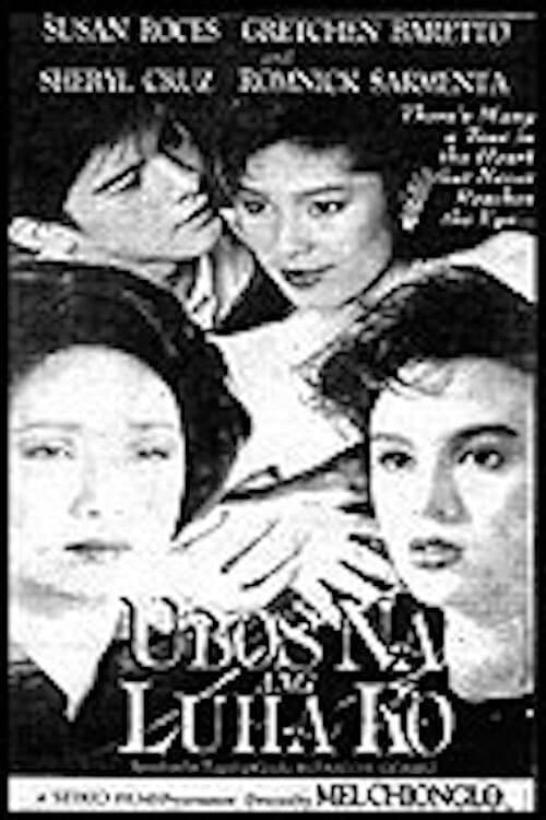 Ubos na ang Luha ko (1991) poster