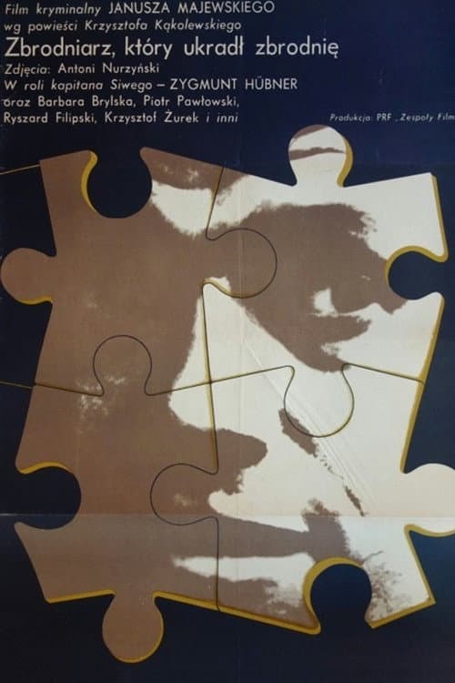 Zbrodniarz, który ukradł zbrodnię (1969) poster