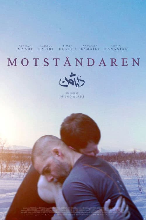 Motståndaren (2023) poster