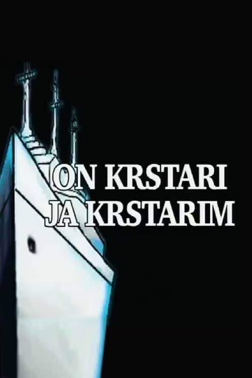 On krstari, ja krstarim (1999) poster