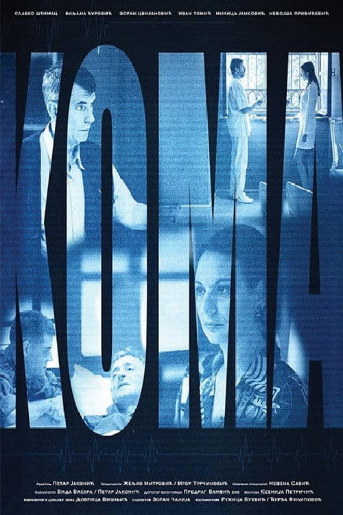 Koma (2023) poster