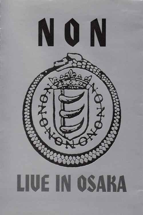 NON: Live in Osaka (2004) poster