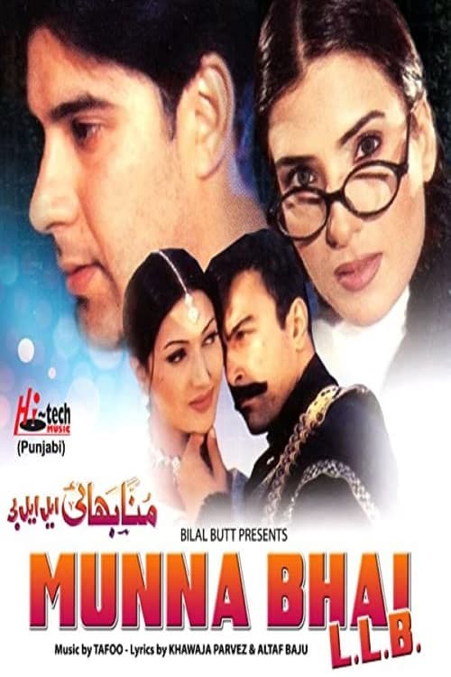 Munna Bhai LLB (2014) poster