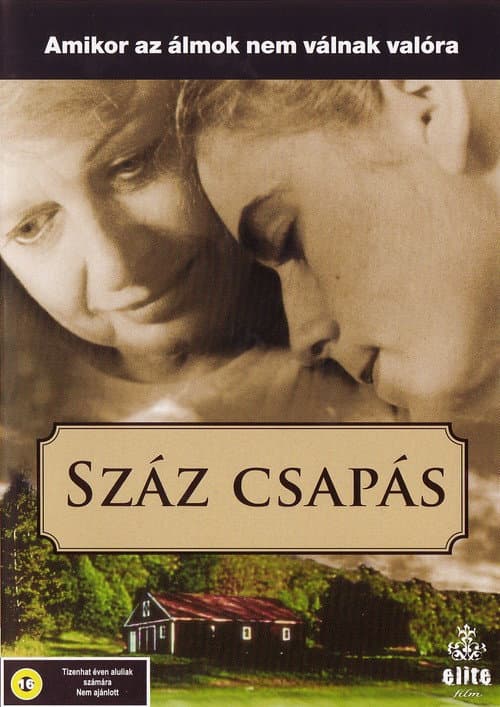 Sacred Hearts (1995) poster