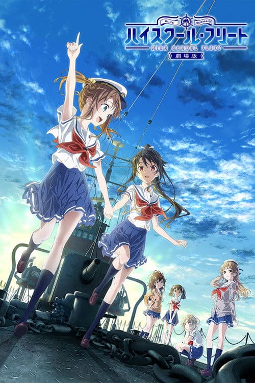 High School Fleet Movie (2020) poster