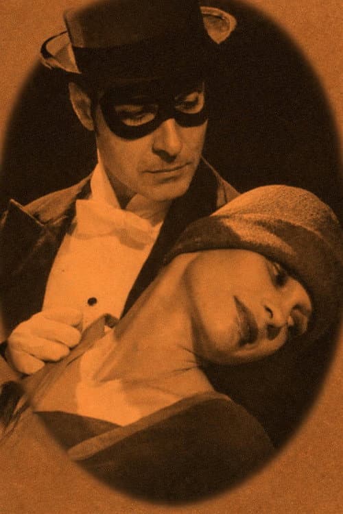 Masque of Hotel Orient (1996) poster