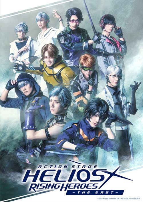 Action Stage「エリオスライジングヒーローズ」-THE EAST- (2026) poster