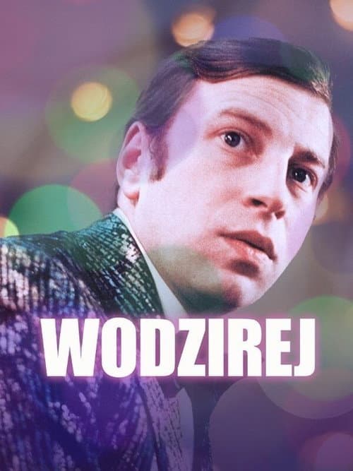 Wodzirej (1978) poster