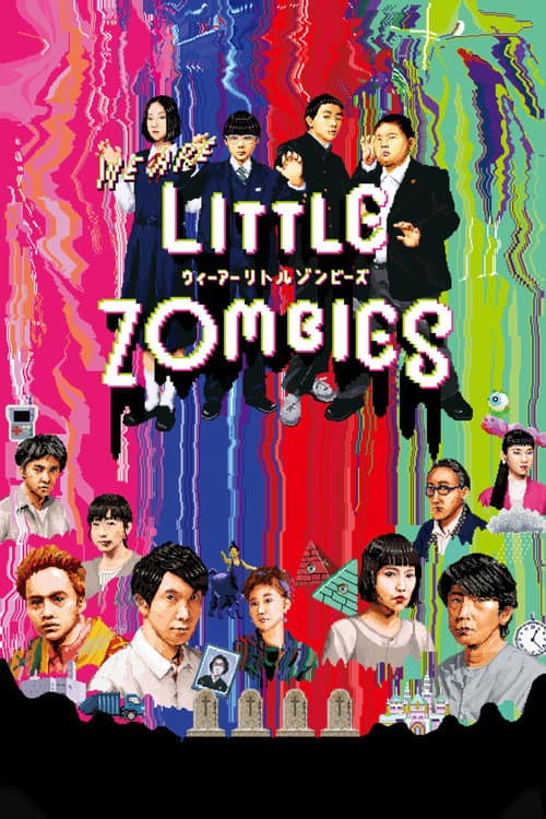 WE ARE LITTLE ZOMBIES (2019) poster