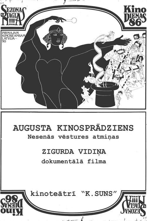 Augusta kinosprādziens (2017) poster