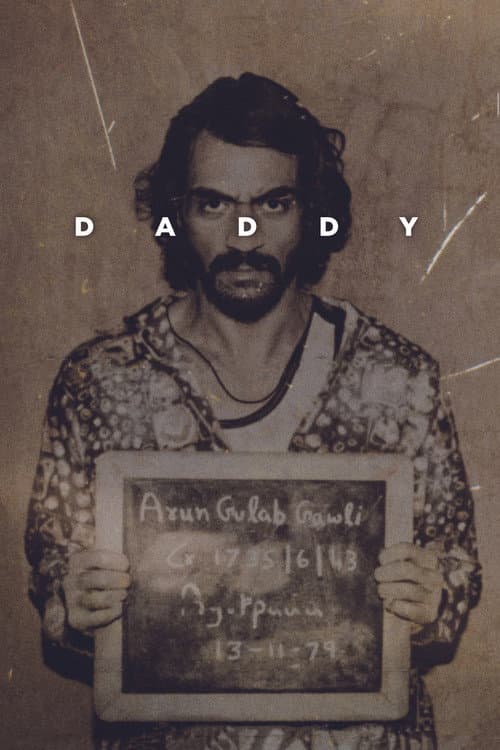 Daddy (2017) poster